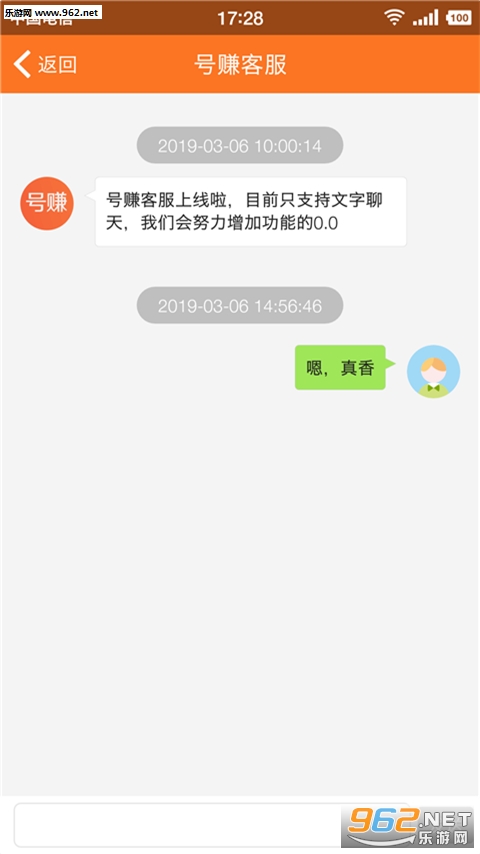 ��׬appv1.1.6��ͼ3