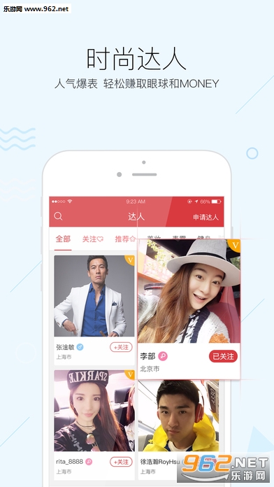 ���׬appv5.1.2��ͼ0
