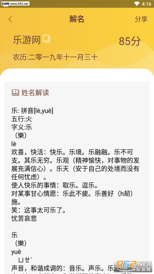 ��������������������app��ͼ3