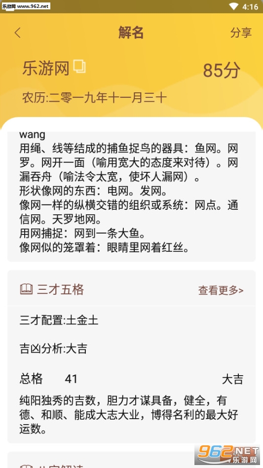 ��������������������app��ͼ4