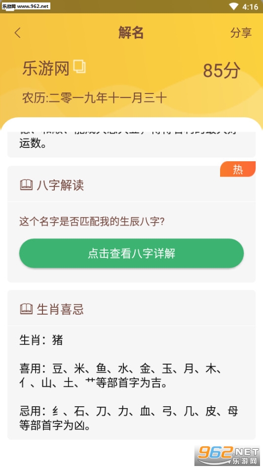��������������������app��ͼ5