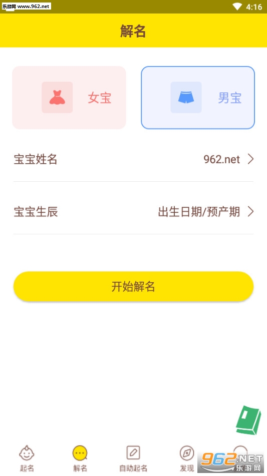 ��������������������app��ͼ2