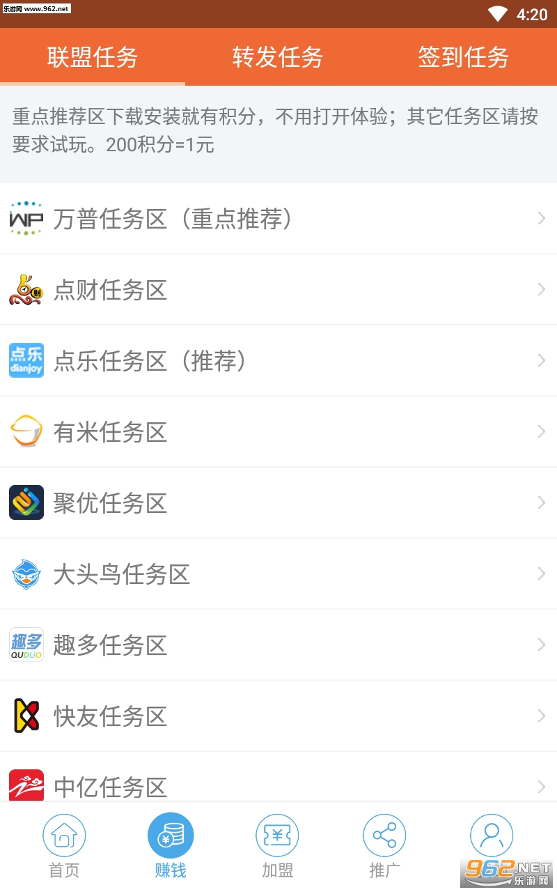 ������׬���°�v1.8.0��ͼ1