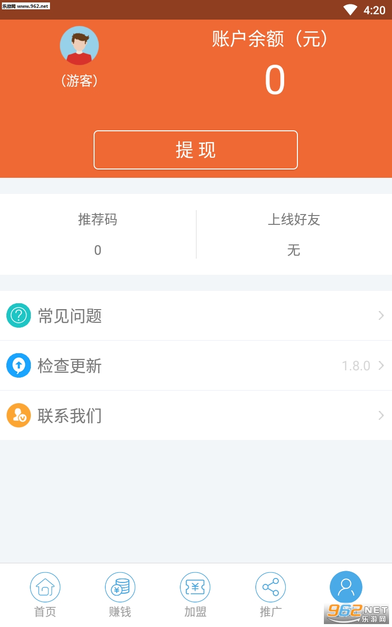 ������׬���°�v1.8.0��ͼ2