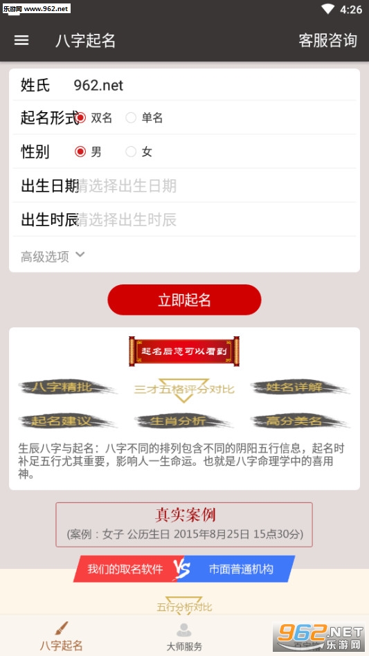 �����������������������°�v1.2.1��ͼ0