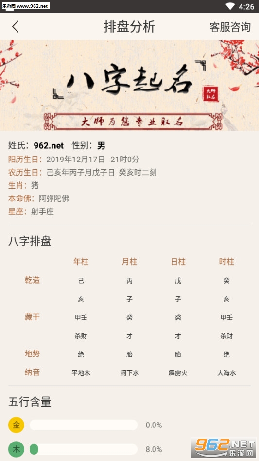 �����������������������°�v1.2.1��ͼ1