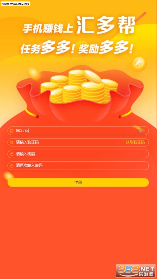 �����ְ����v1.1 �ٷ����ͼ0