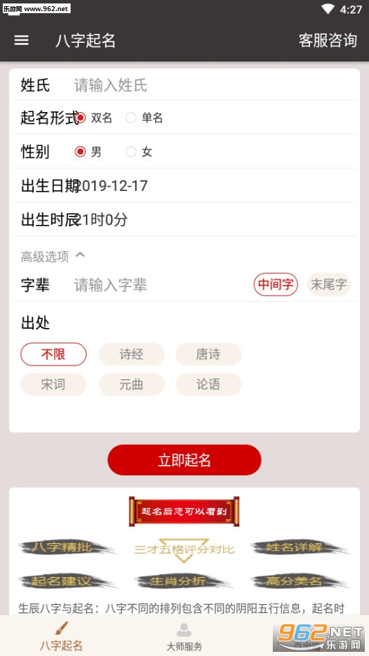 �����������������������°�v1.2.1��ͼ2
