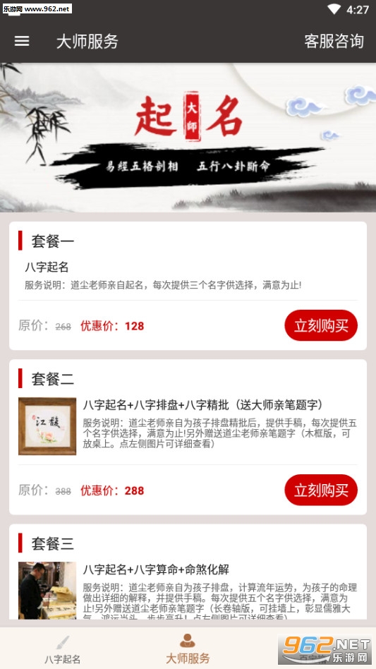�����������������������°�v1.2.1��ͼ3
