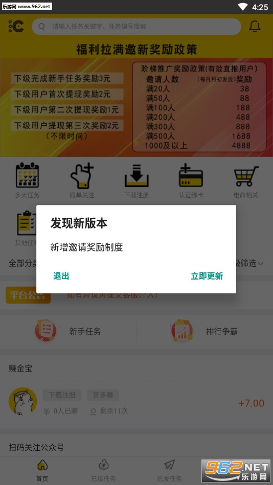 �����ְ����v1.1 �ٷ����ͼ2