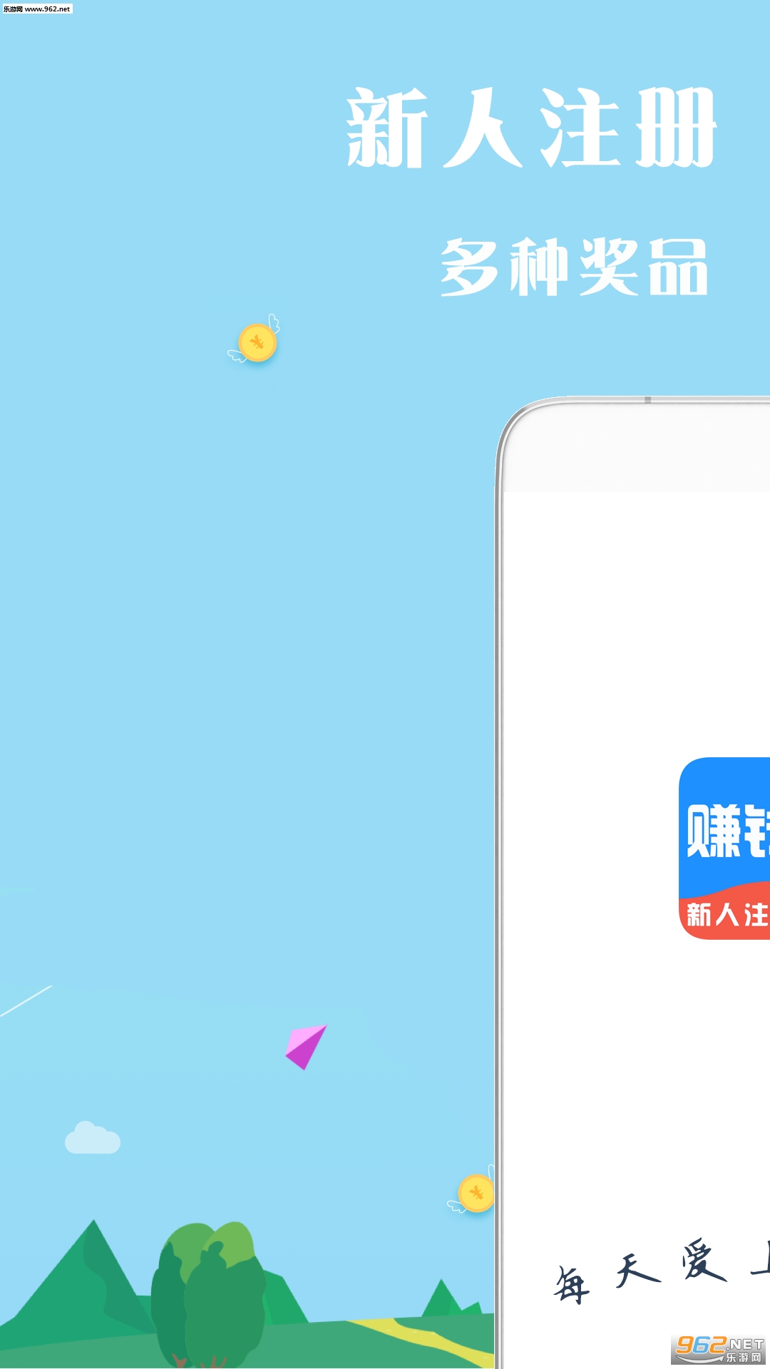 ׬Ǯ��appv1.0��ͼ0