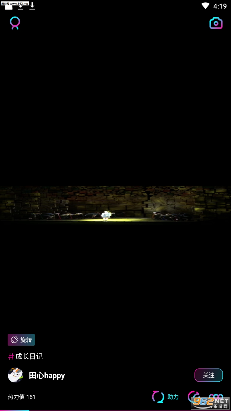 ���½���appv1.12.0��ͼ2