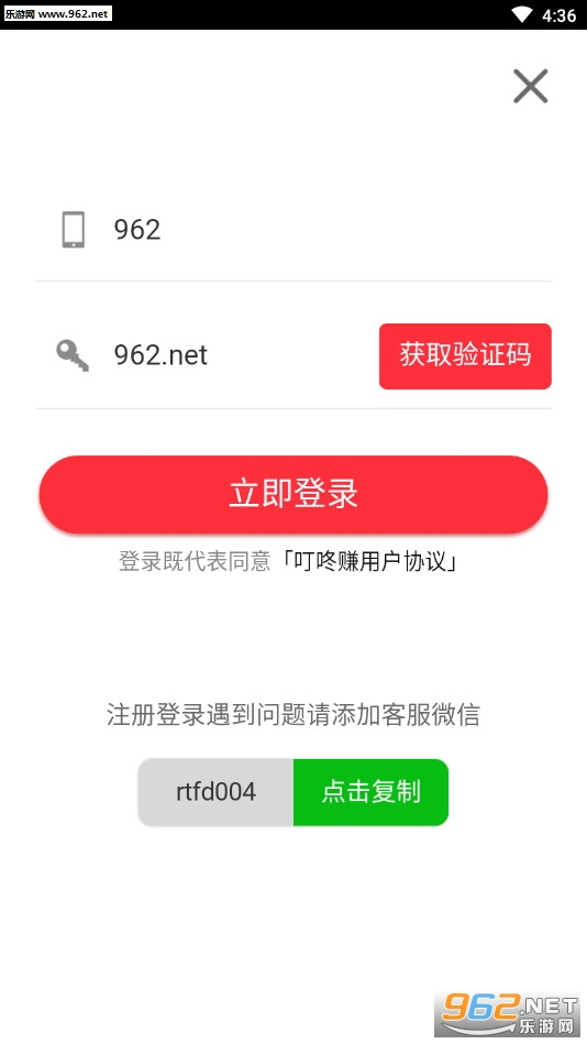 ����׬�ٷ�appv0.0.73��ͼ0