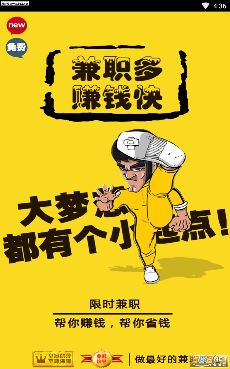 ��Ǯ���ֻ�׬Ǯapp��ͼ0