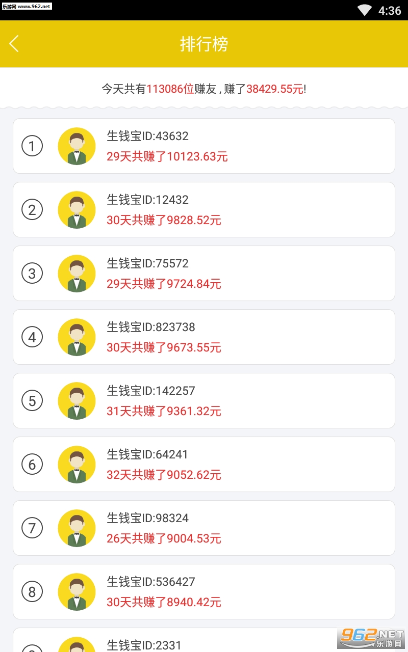 ��Ǯ���ֻ�׬Ǯapp��ͼ1