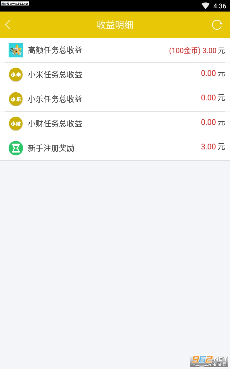 ��Ǯ���ֻ�׬Ǯapp��ͼ2