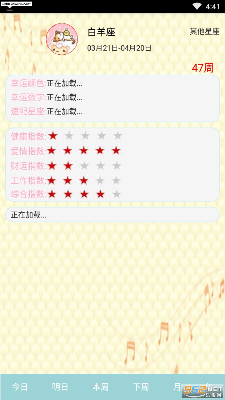 ������app��ͼ2