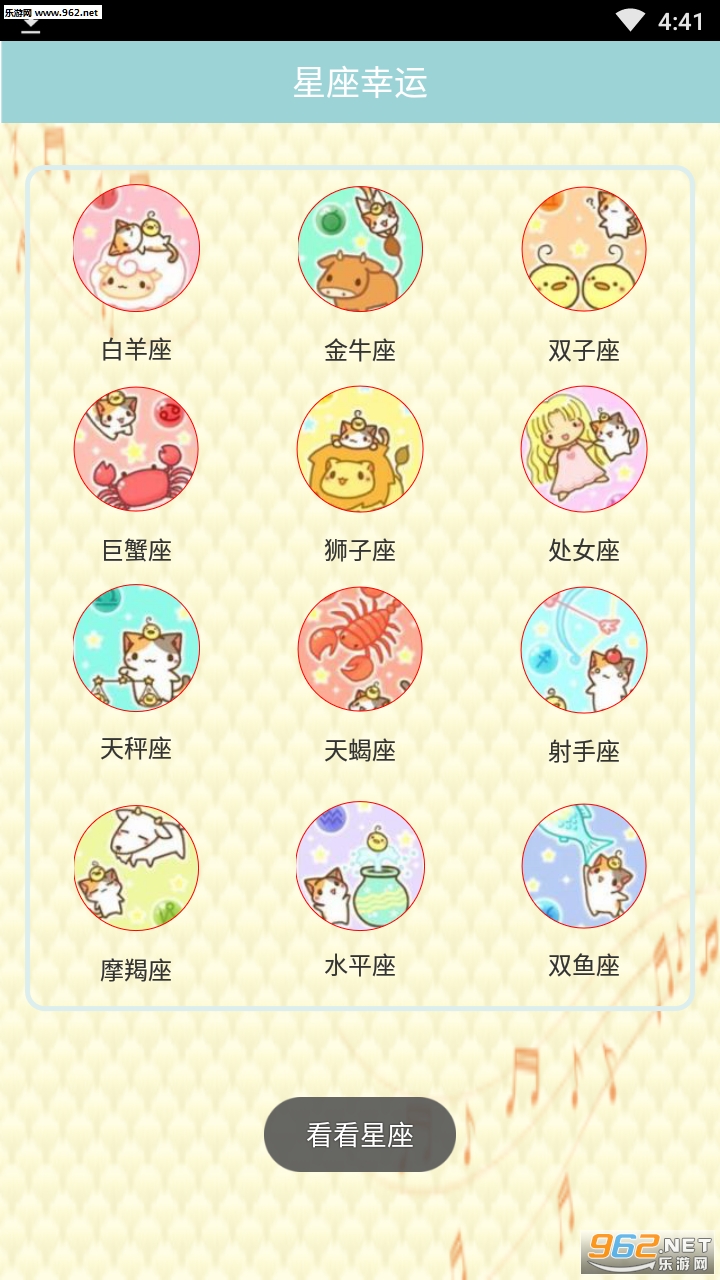������app��ͼ3