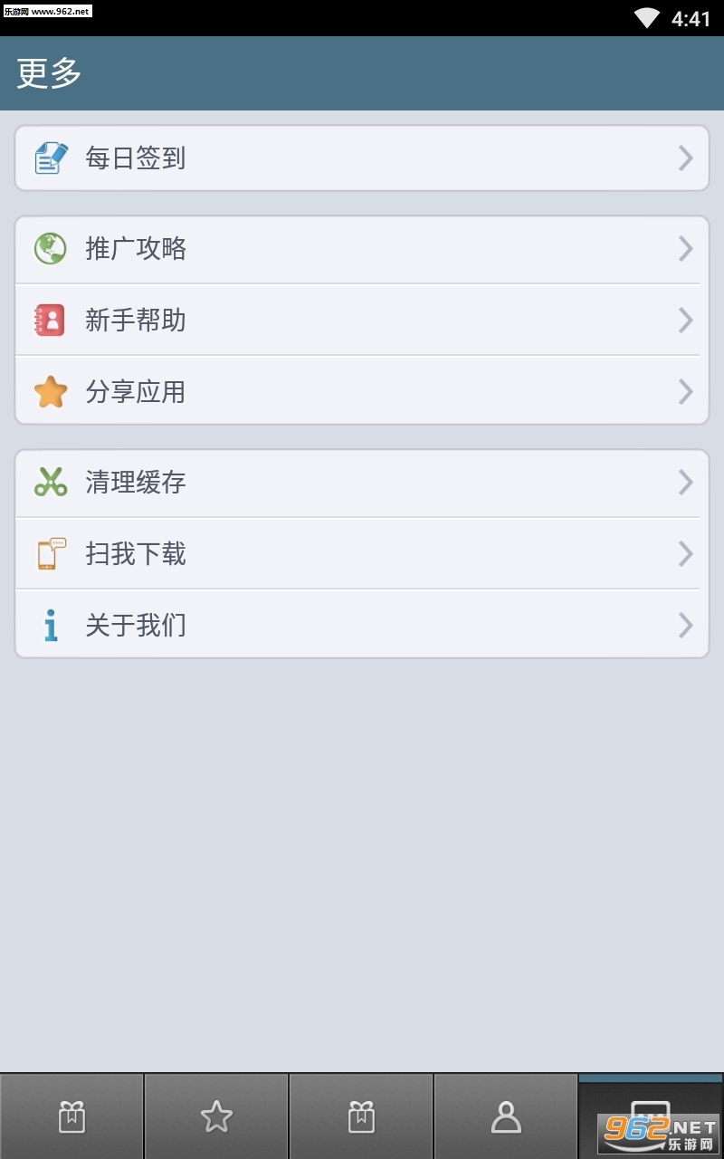 ����׬app��ͼ2