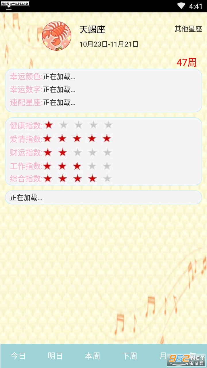 ������app��ͼ1
