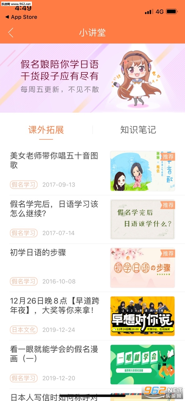 �����ѧ������ʮ����ѧapp��ͼ0