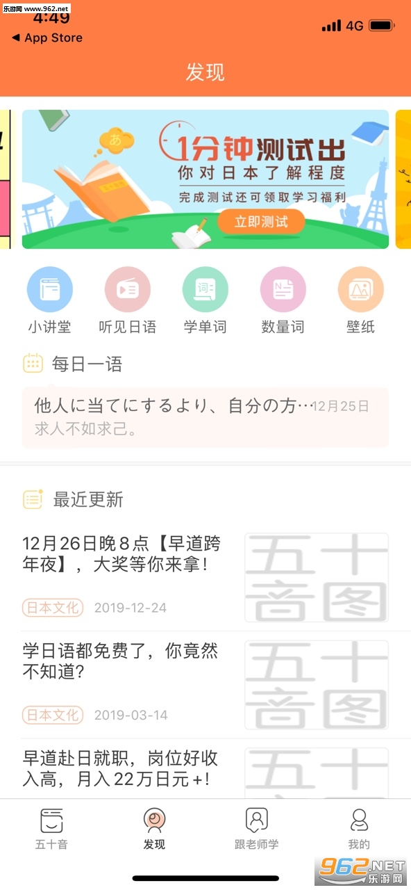 �����ѧ������ʮ����ѧapp��ͼ1