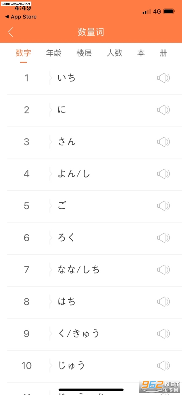 �����ѧ������ʮ����ѧapp��ͼ2
