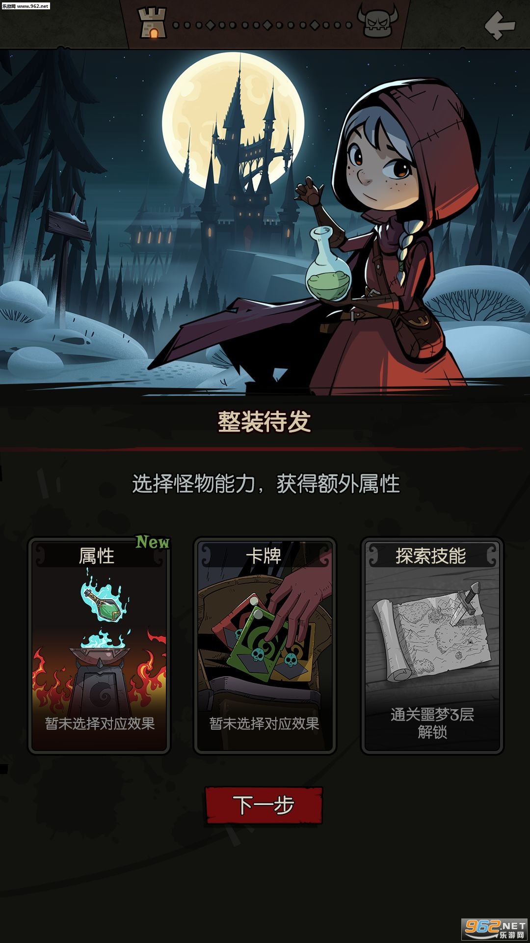 ��Բ֮ҹ��Լʦ���°��ͼ2