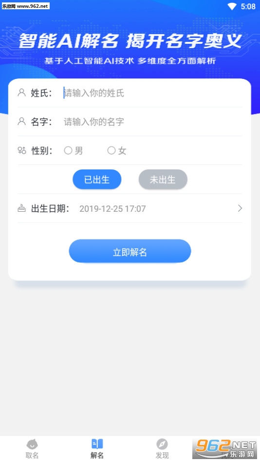 �ٷ�ȡ��appv1.0.0��ͼ0