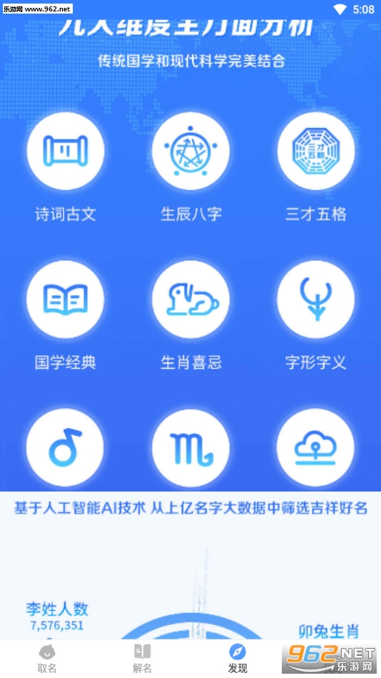 �ٷ�ȡ��appv1.0.0��ͼ1