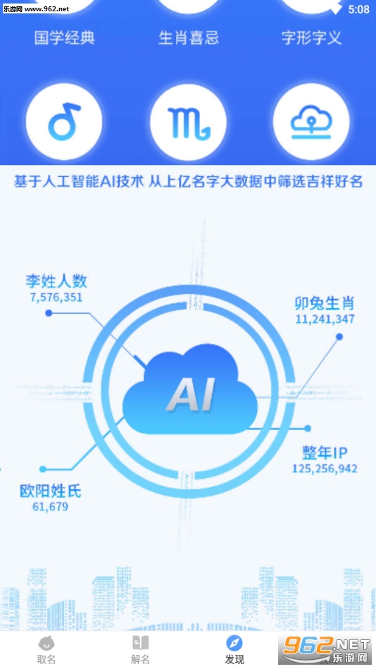 �ٷ�ȡ��appv1.0.0��ͼ2