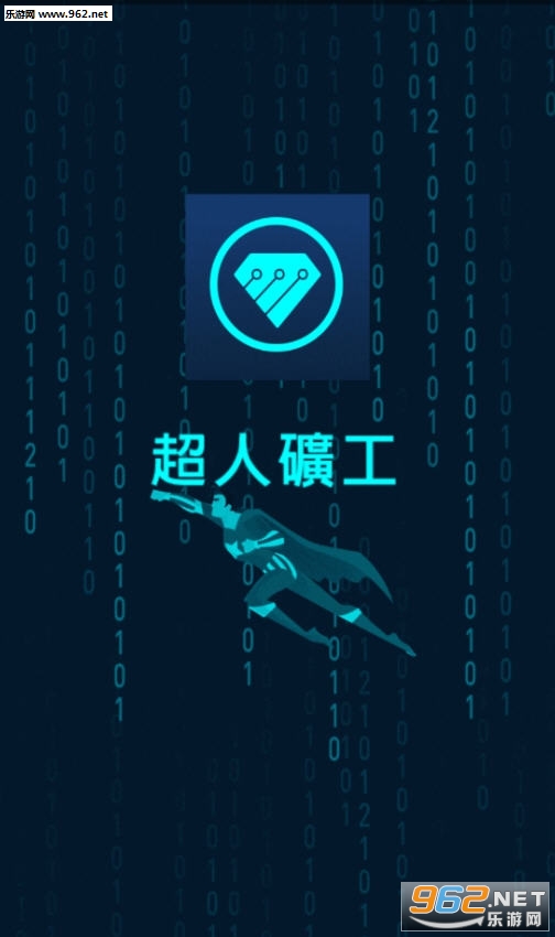 ���˿󹤺�����ͼ0