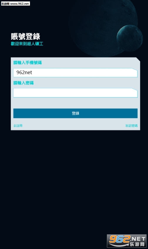 ���˿󹤺�����ͼ1