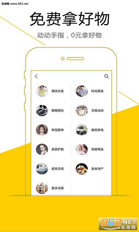 ��ְ׬Ǯ���˰�׿��v1.6.4��ͼ3