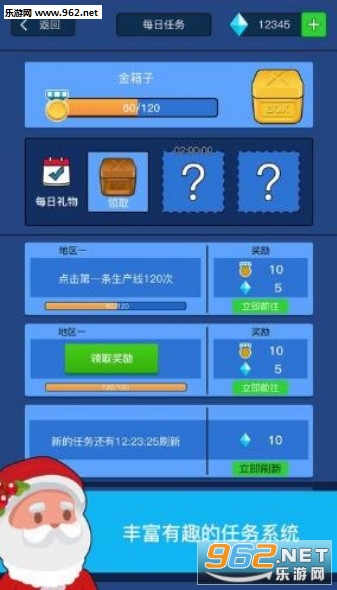 ��Ҫ������Ϸ��ҳ��v1.0.3��ͼ2