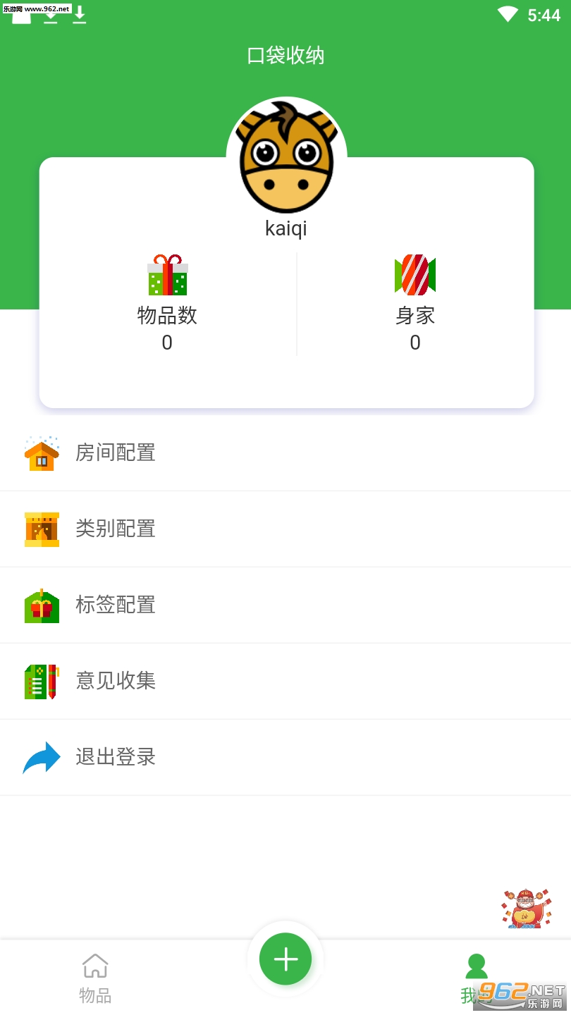 �ڴ�����app��ͼ0