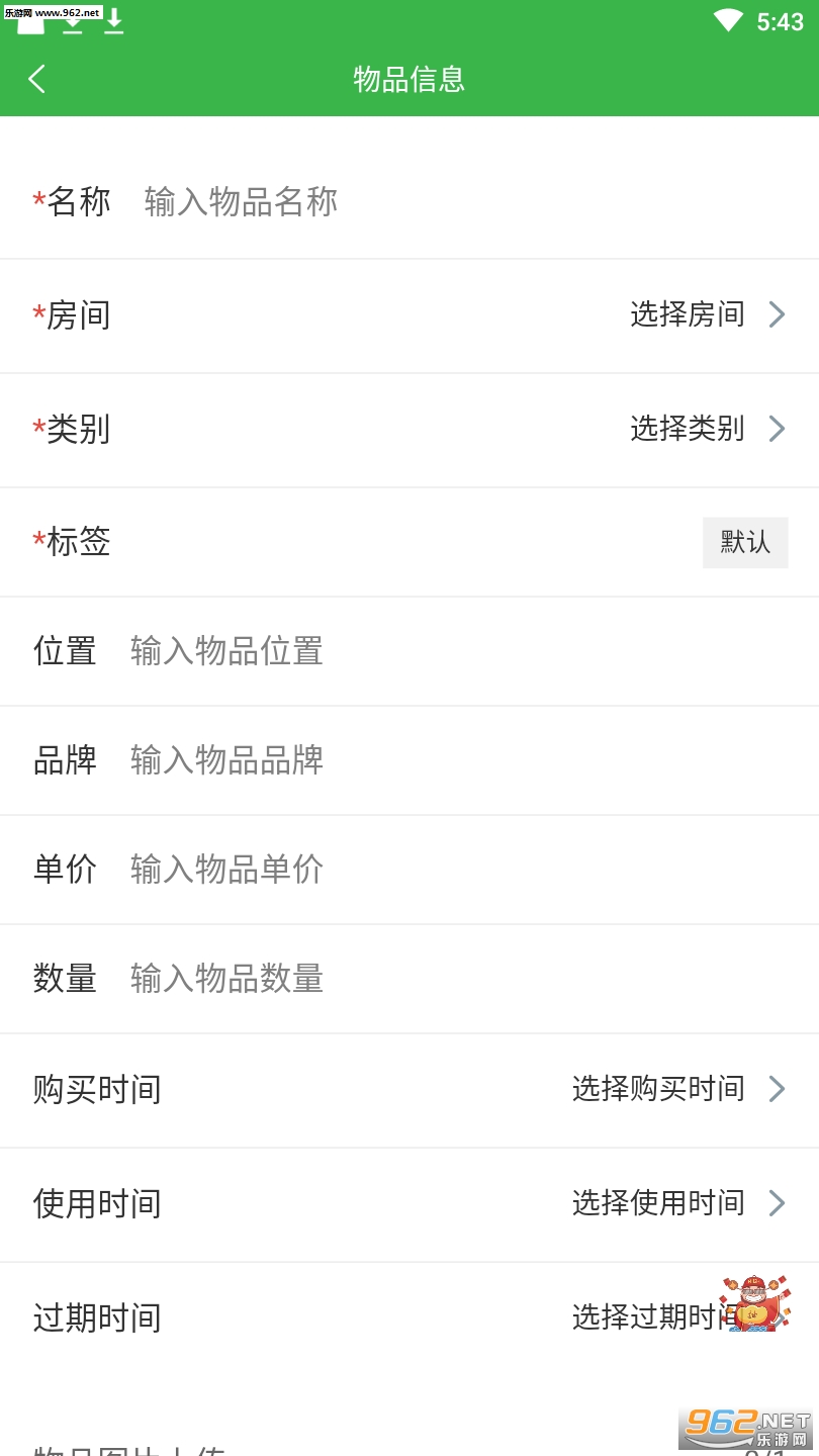 �ڴ�����app��ͼ1
