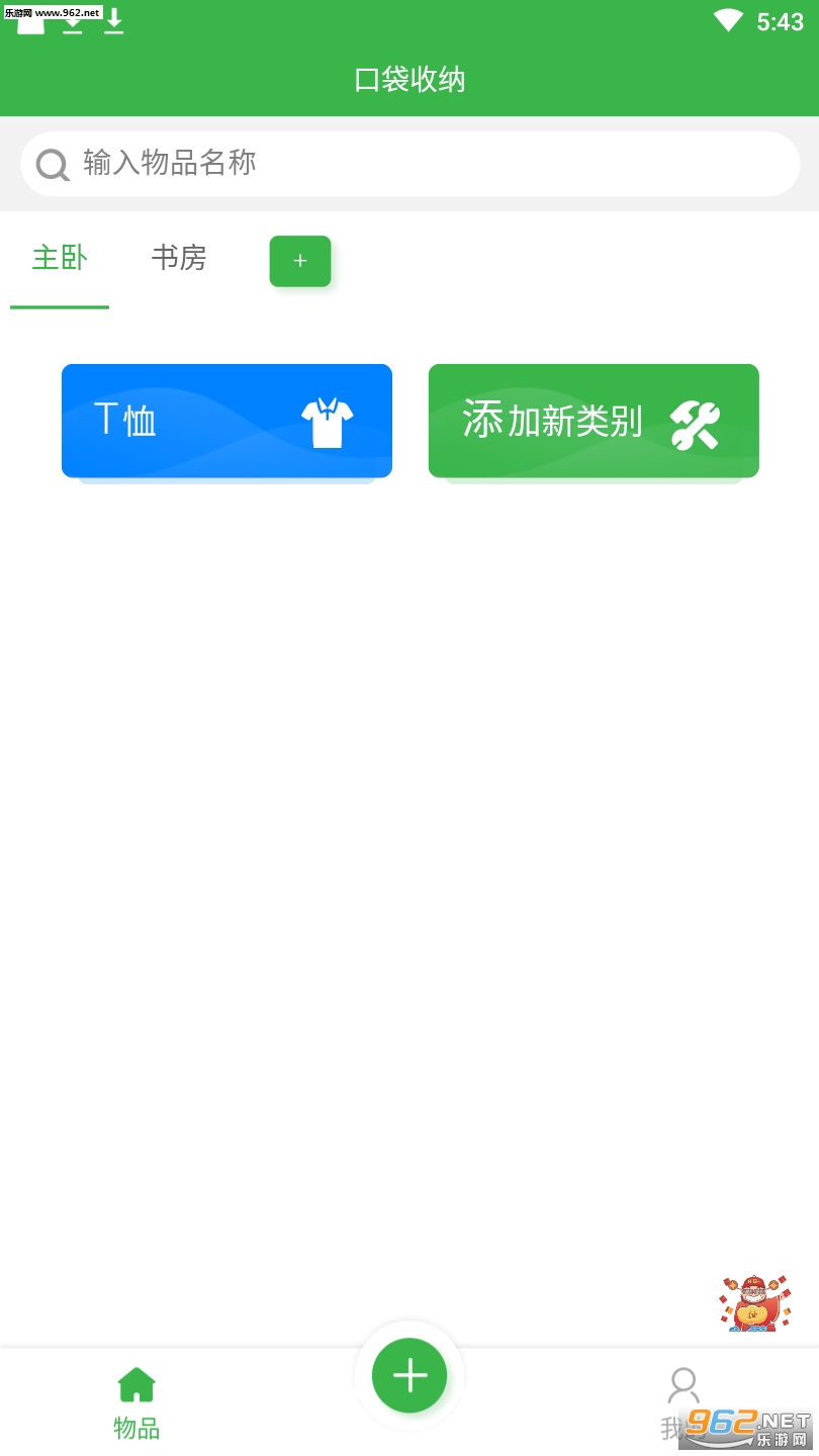 �ڴ�����app��ͼ2