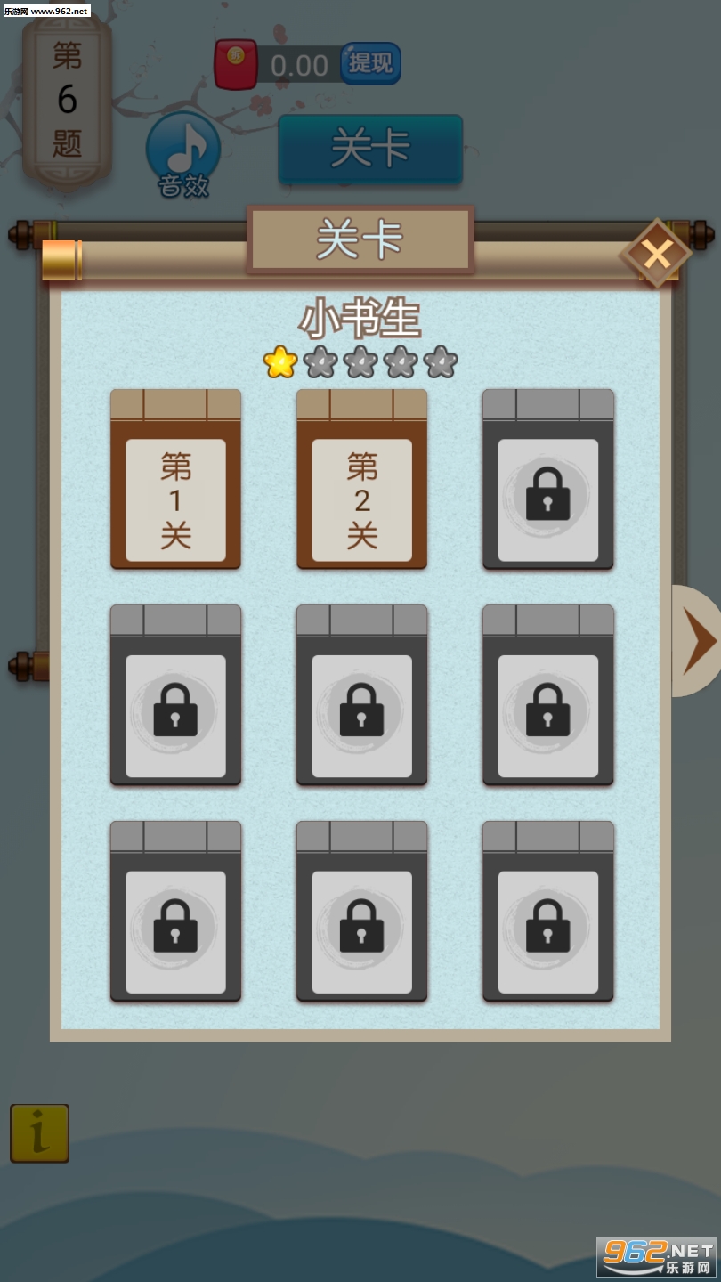Ъ�������app��ͼ0