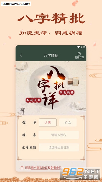 ����������׿���°�v1.9.1��ͼ0