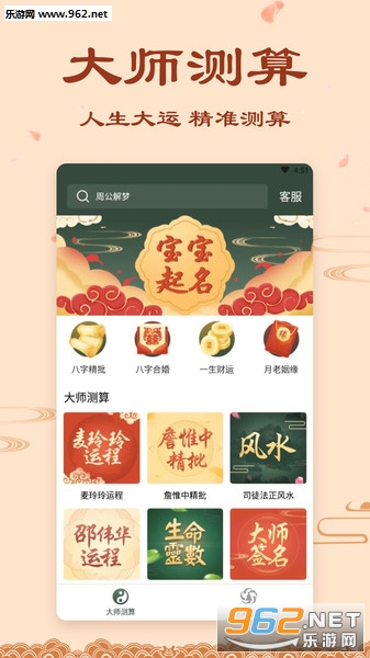 ����������׿���°�v1.9.1��ͼ1