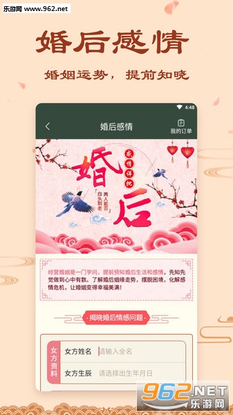 ����������׿���°�v1.9.1��ͼ2