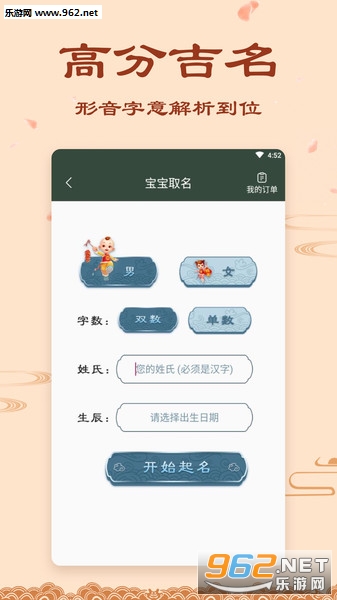 ����������׿���°�v1.9.1��ͼ3