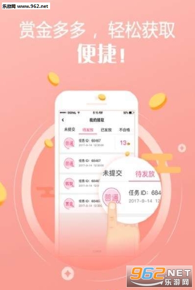 ��������app��ͼ2