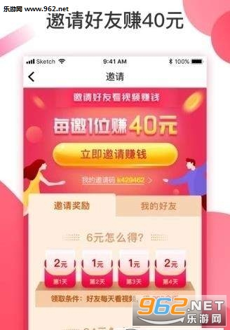 ���Զ���Ƶ׬Ǯ����v2.0.9��ͼ2