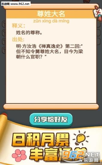 ����С�������ֻ��ٷ����ͼ2