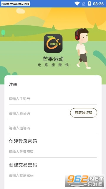 â���˶�appv1.1.7 �ٷ����ͼ0