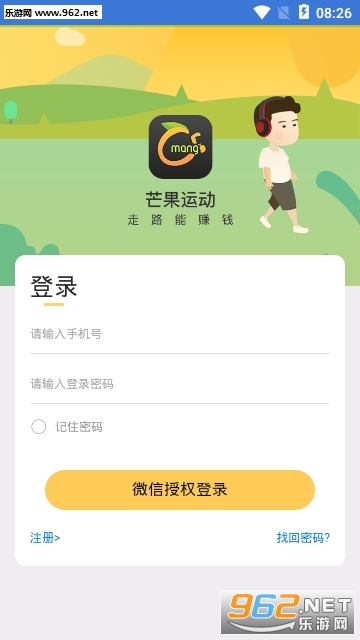 â���˶�appv1.1.7 �ٷ����ͼ1