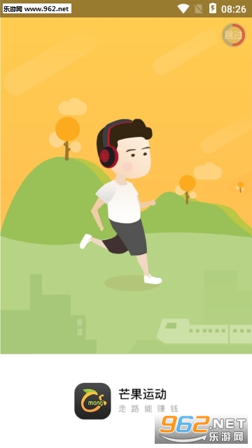 â���˶�appv1.1.7 �ٷ����ͼ2