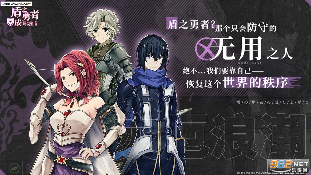 The Rising of the Shield Hero Relive The Animation(��֮���߳���¼����)��ͼ0
